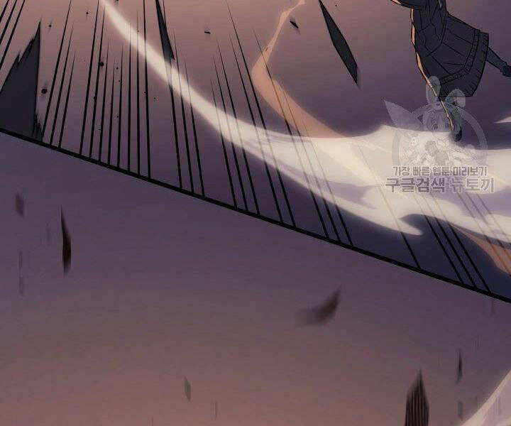 Sự Trở Lại Của Pháp Sư Vĩ Đại Sau 4000 Năm Chap 118 - Next Chap 119