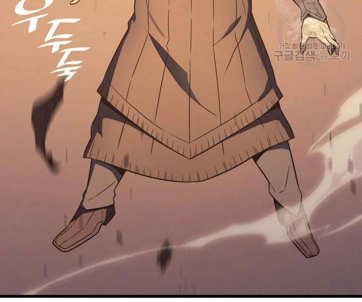 Sự Trở Lại Của Pháp Sư Vĩ Đại Sau 4000 Năm Chap 118 - Next Chap 119