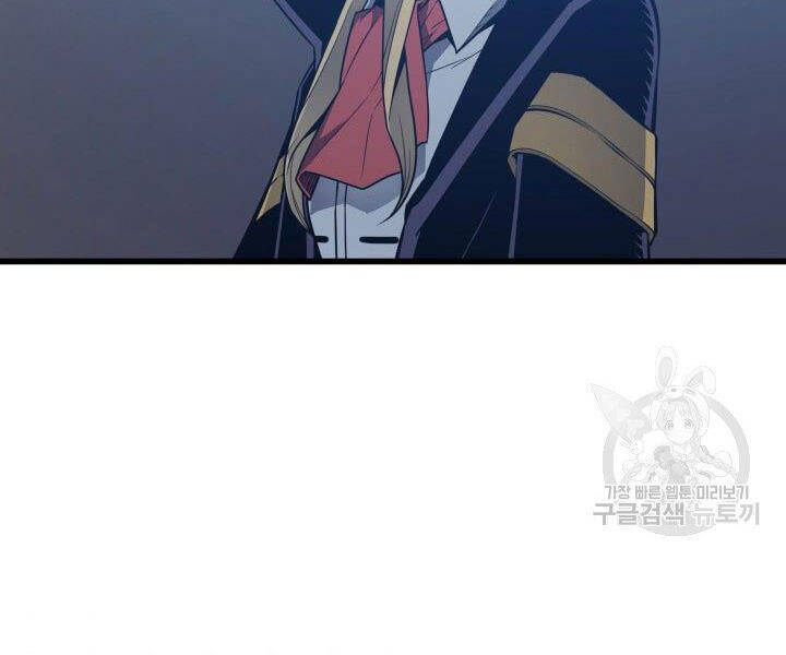 Sự Trở Lại Của Pháp Sư Vĩ Đại Sau 4000 Năm Chap 118 - Next Chap 119