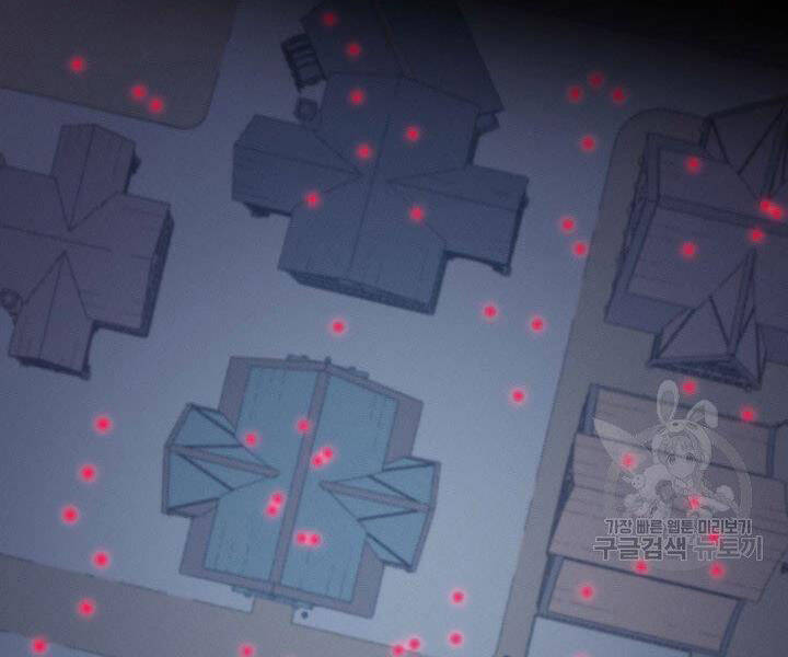 Sự Trở Lại Của Pháp Sư Vĩ Đại Sau 4000 Năm Chap 118 - Next Chap 119