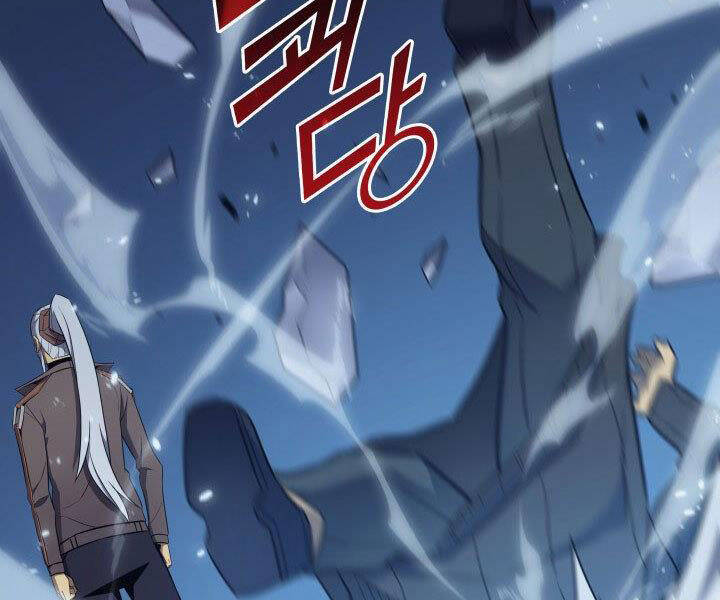 Sự Trở Lại Của Pháp Sư Vĩ Đại Sau 4000 Năm Chap 118 - Next Chap 119