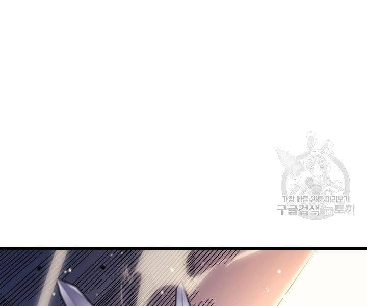 Sự Trở Lại Của Pháp Sư Vĩ Đại Sau 4000 Năm Chap 118 - Next Chap 119