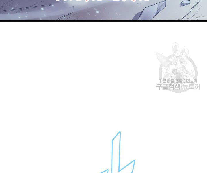 Sự Trở Lại Của Pháp Sư Vĩ Đại Sau 4000 Năm Chap 118 - Next Chap 119