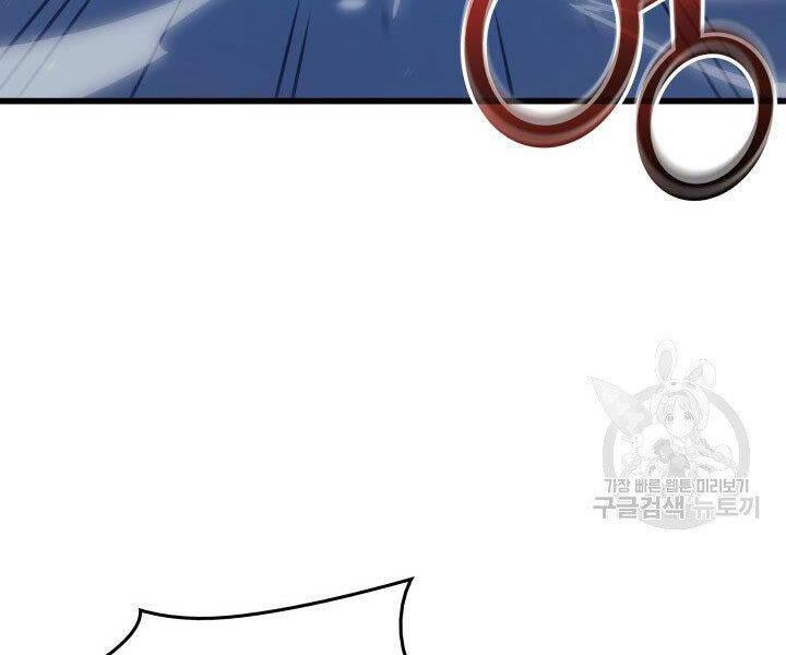 Sự Trở Lại Của Pháp Sư Vĩ Đại Sau 4000 Năm Chap 118 - Next Chap 119