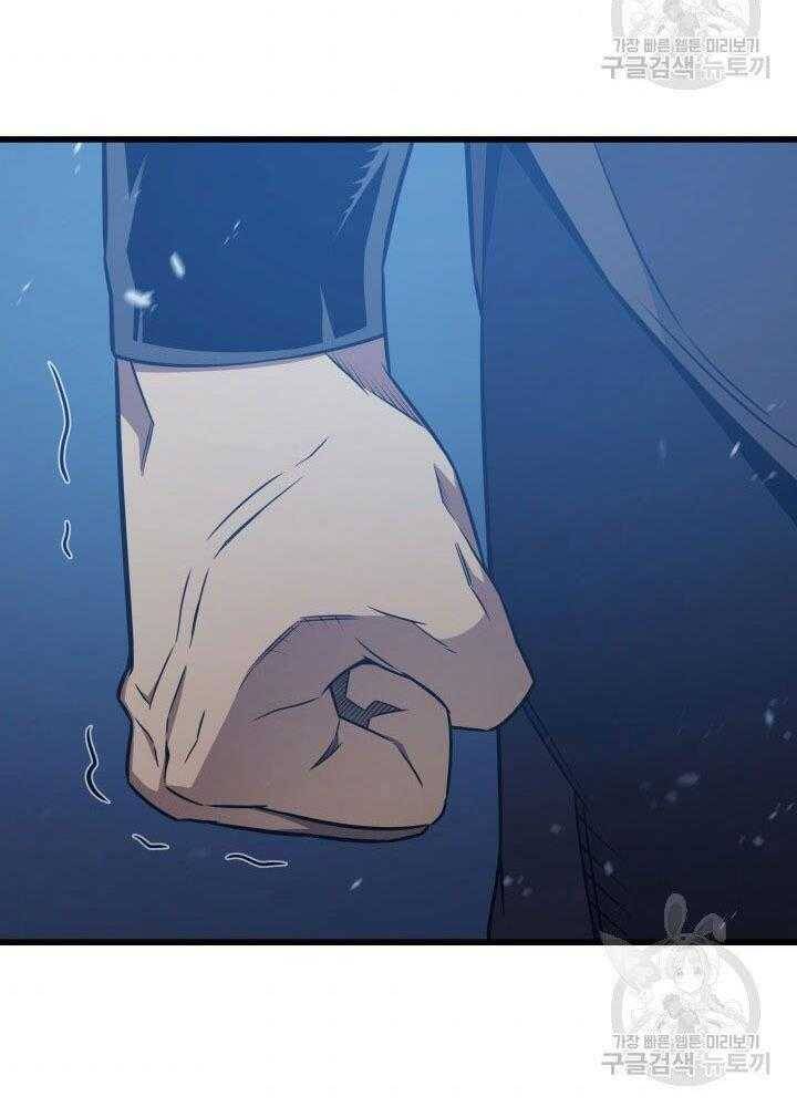 Sự Trở Lại Của Pháp Sư Vĩ Đại Sau 4000 Năm Chap 119 - Next Chap 120