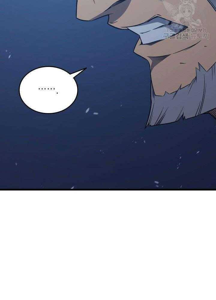 Sự Trở Lại Của Pháp Sư Vĩ Đại Sau 4000 Năm Chap 119 - Next Chap 120