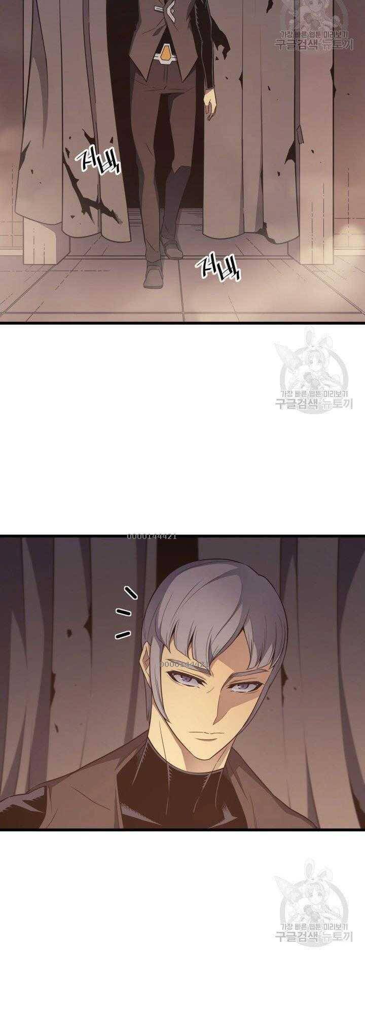 Sự Trở Lại Của Pháp Sư Vĩ Đại Sau 4000 Năm Chap 119 - Next Chap 120