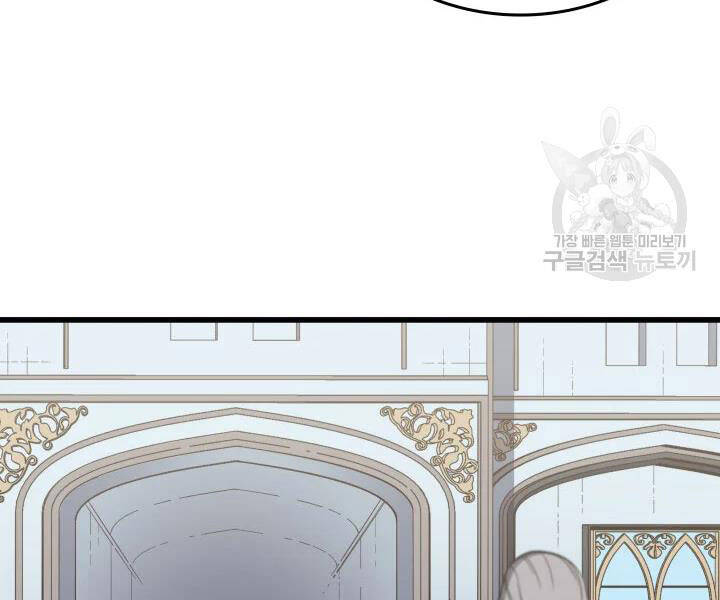 Sự Trở Lại Của Pháp Sư Vĩ Đại Sau 4000 Năm Chap 112 - Next Chap 113