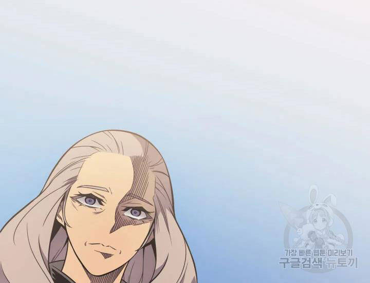 Sự Trở Lại Của Pháp Sư Vĩ Đại Sau 4000 Năm Chap 112 - Next Chap 113