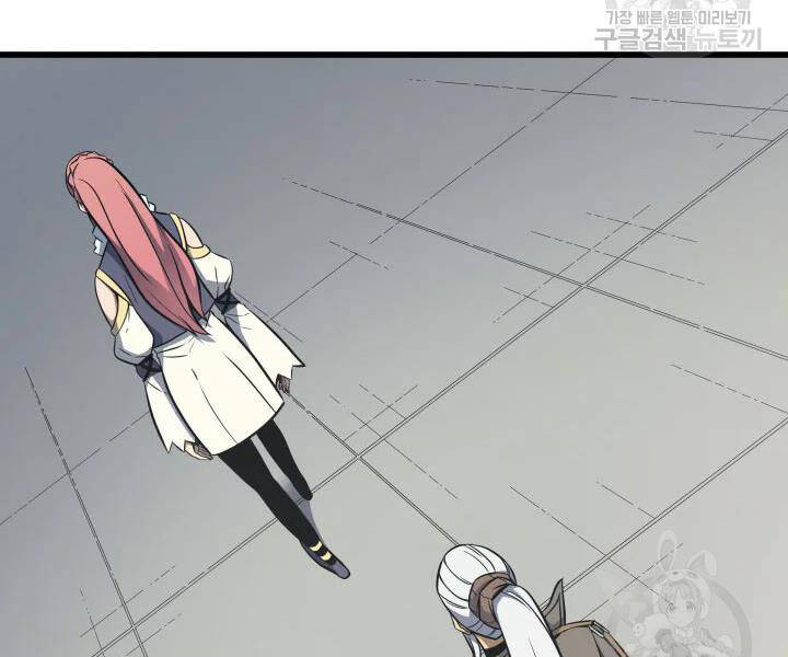 Sự Trở Lại Của Pháp Sư Vĩ Đại Sau 4000 Năm Chap 112 - Next Chap 113