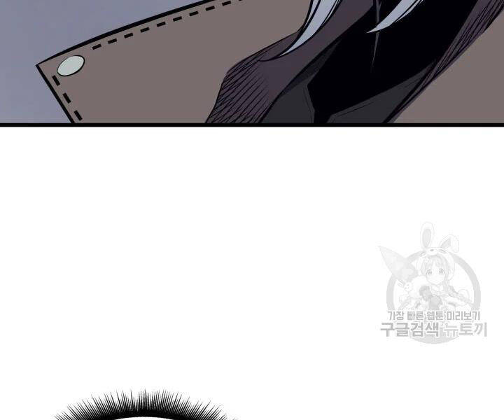 Sự Trở Lại Của Pháp Sư Vĩ Đại Sau 4000 Năm Chap 112 - Next Chap 113