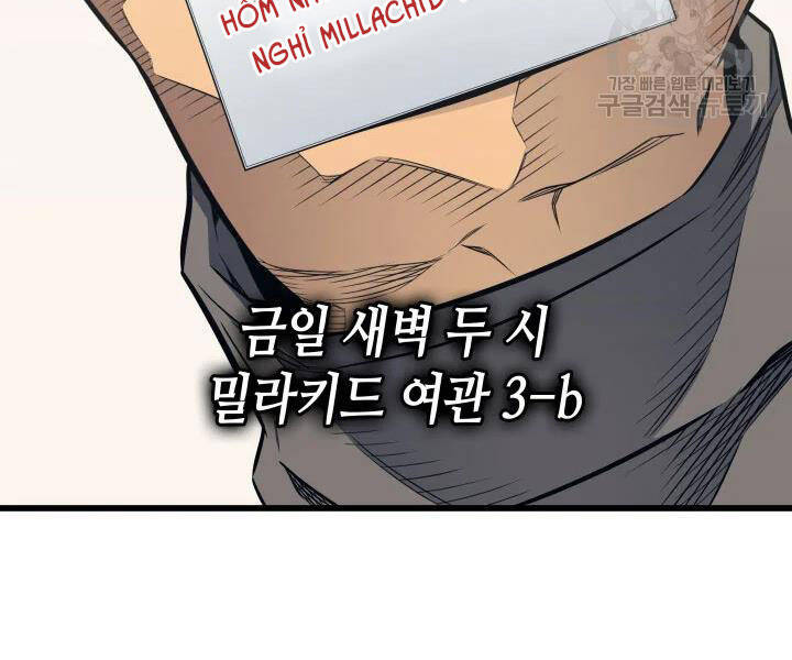 Sự Trở Lại Của Pháp Sư Vĩ Đại Sau 4000 Năm Chap 112 - Next Chap 113