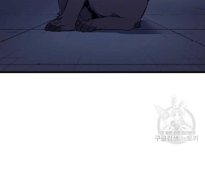 Sự Trở Lại Của Pháp Sư Vĩ Đại Sau 4000 Năm Chap 112 - Next Chap 113