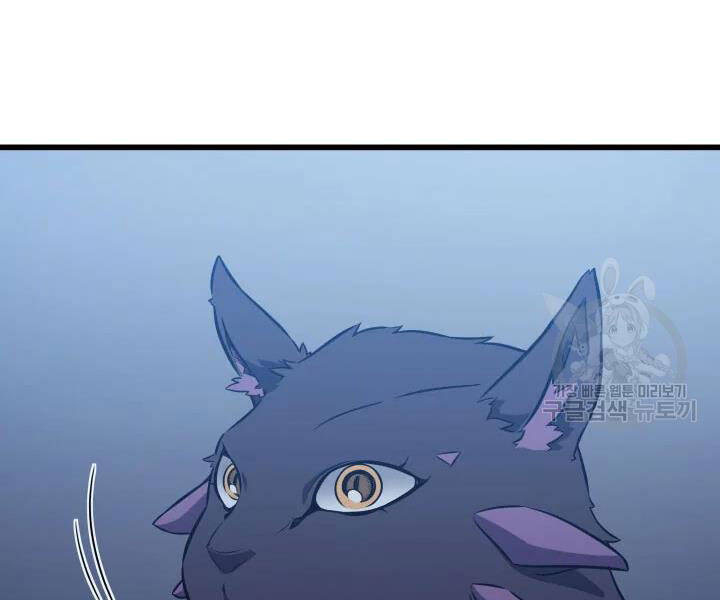 Sự Trở Lại Của Pháp Sư Vĩ Đại Sau 4000 Năm Chap 112 - Next Chap 113