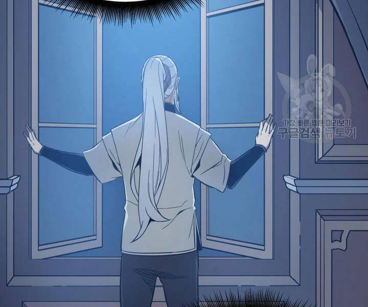 Sự Trở Lại Của Pháp Sư Vĩ Đại Sau 4000 Năm Chap 112 - Next Chap 113