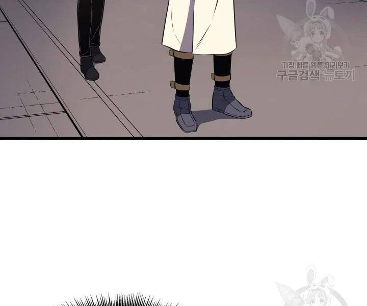 Sự Trở Lại Của Pháp Sư Vĩ Đại Sau 4000 Năm Chap 112 - Next Chap 113