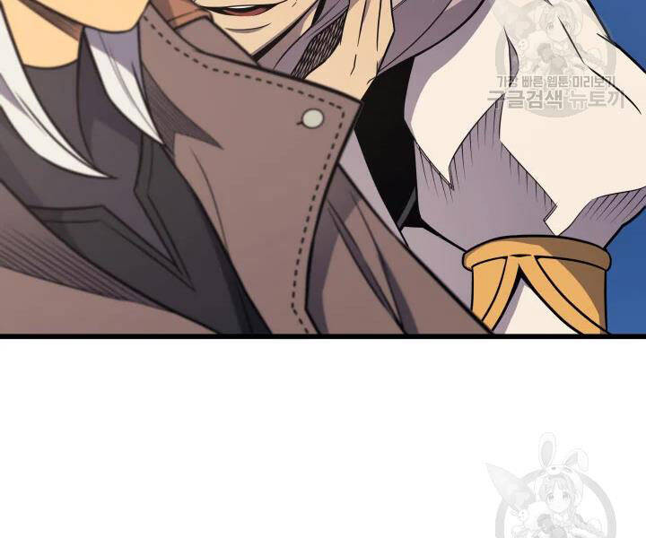 Sự Trở Lại Của Pháp Sư Vĩ Đại Sau 4000 Năm Chap 112 - Next Chap 113