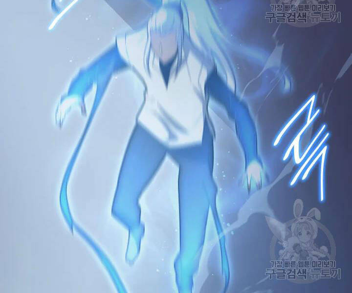 Sự Trở Lại Của Pháp Sư Vĩ Đại Sau 4000 Năm Chap 112 - Next Chap 113