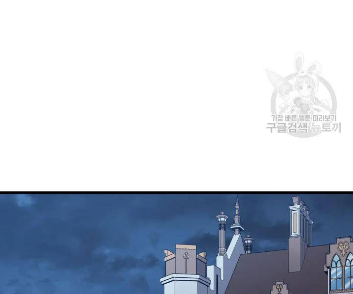 Sự Trở Lại Của Pháp Sư Vĩ Đại Sau 4000 Năm Chap 112 - Next Chap 113