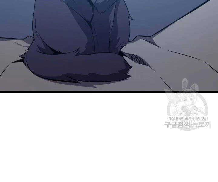 Sự Trở Lại Của Pháp Sư Vĩ Đại Sau 4000 Năm Chap 112 - Next Chap 113