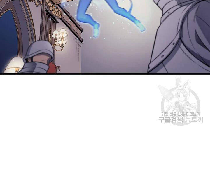 Sự Trở Lại Của Pháp Sư Vĩ Đại Sau 4000 Năm Chap 112 - Next Chap 113