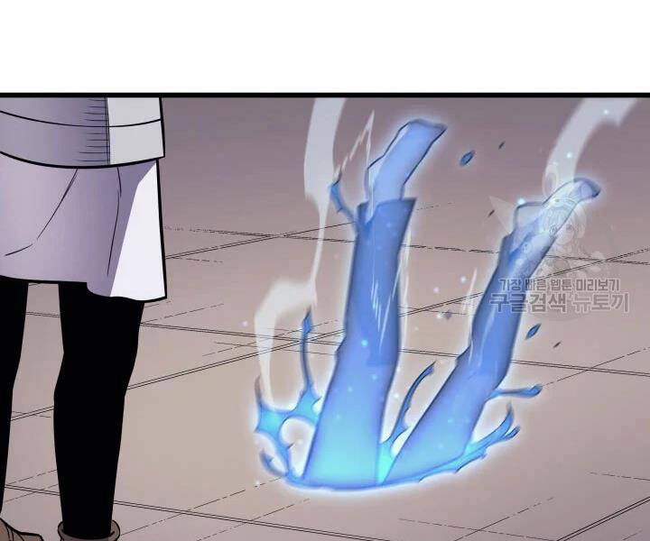 Sự Trở Lại Của Pháp Sư Vĩ Đại Sau 4000 Năm Chap 112 - Next Chap 113