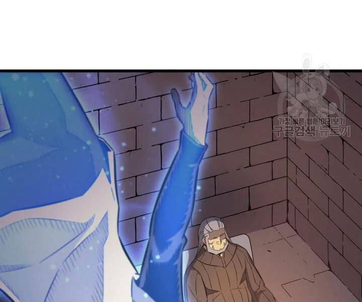 Sự Trở Lại Của Pháp Sư Vĩ Đại Sau 4000 Năm Chap 112 - Next Chap 113