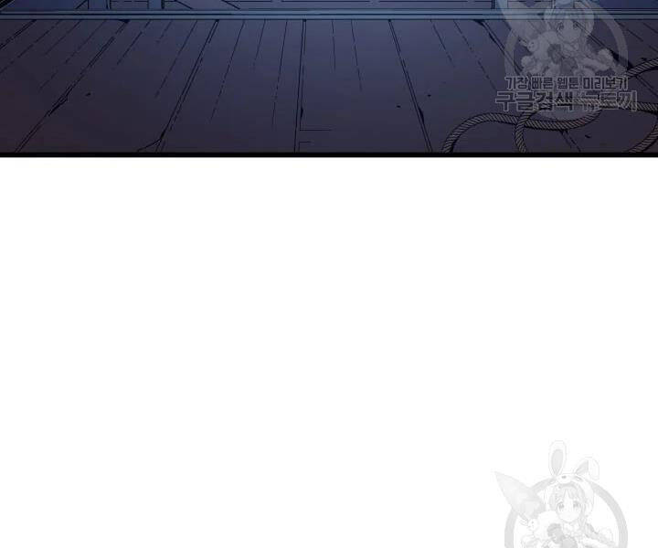 Sự Trở Lại Của Pháp Sư Vĩ Đại Sau 4000 Năm Chap 112 - Next Chap 113