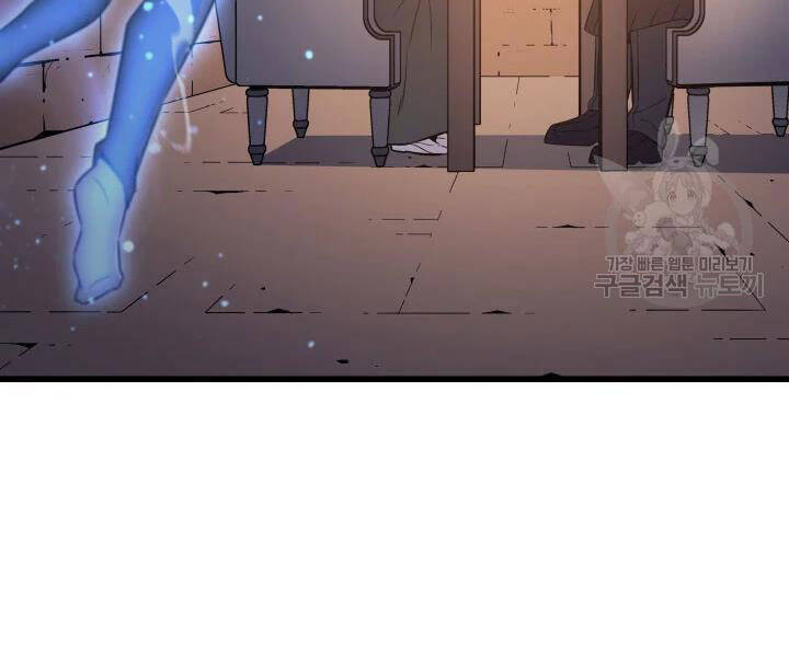 Sự Trở Lại Của Pháp Sư Vĩ Đại Sau 4000 Năm Chap 112 - Next Chap 113