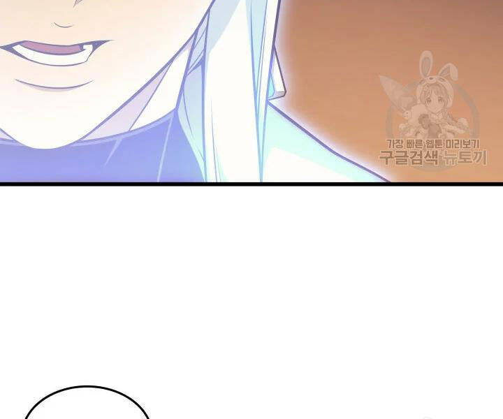 Sự Trở Lại Của Pháp Sư Vĩ Đại Sau 4000 Năm Chap 112 - Next Chap 113