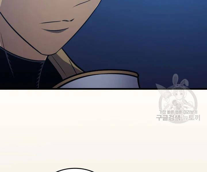 Sự Trở Lại Của Pháp Sư Vĩ Đại Sau 4000 Năm Chap 112 - Next Chap 113