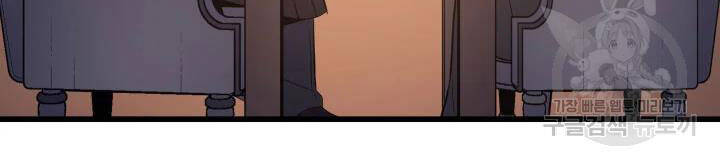 Sự Trở Lại Của Pháp Sư Vĩ Đại Sau 4000 Năm Chap 112 - Next Chap 113