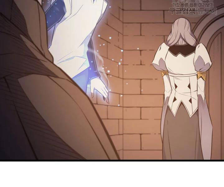 Sự Trở Lại Của Pháp Sư Vĩ Đại Sau 4000 Năm Chap 112 - Next Chap 113