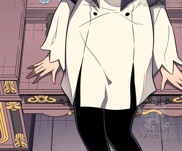 Sự Trở Lại Của Pháp Sư Vĩ Đại Sau 4000 Năm Chap 113 - Next Chap 114