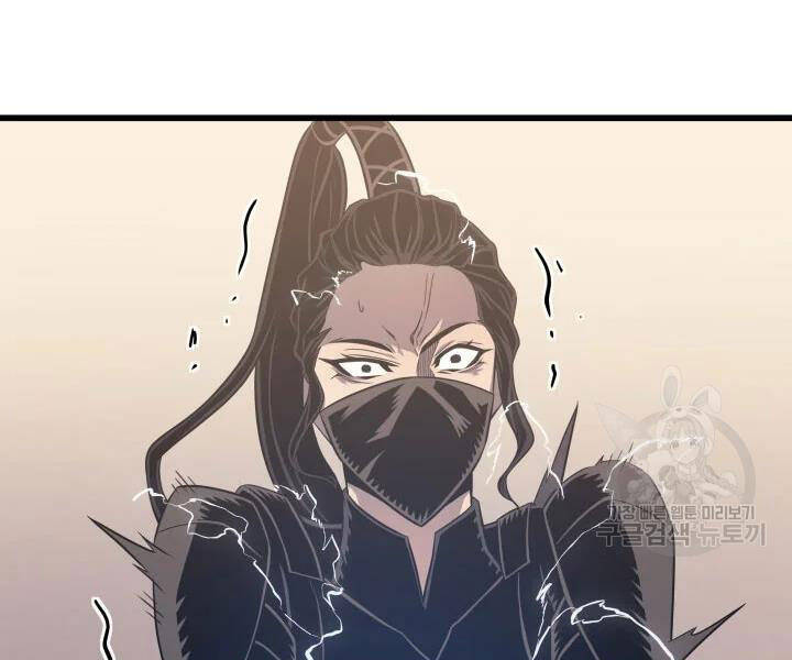 Sự Trở Lại Của Pháp Sư Vĩ Đại Sau 4000 Năm Chap 113 - Next Chap 114