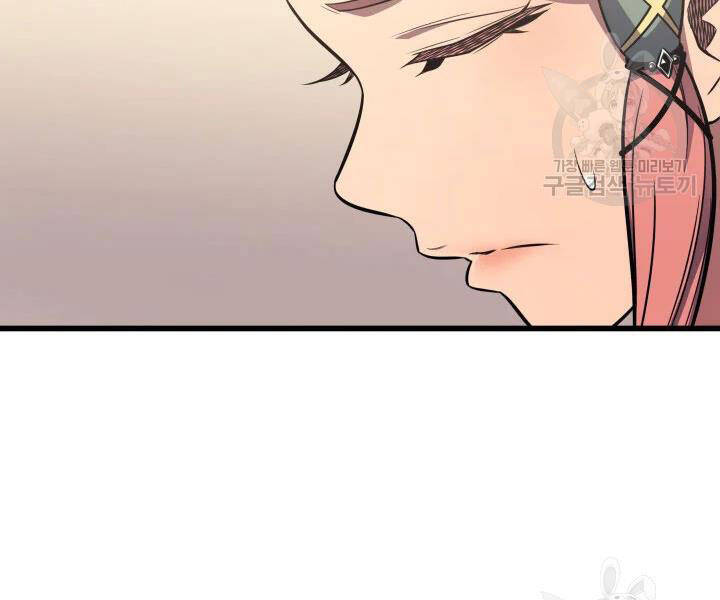 Sự Trở Lại Của Pháp Sư Vĩ Đại Sau 4000 Năm Chap 113 - Next Chap 114