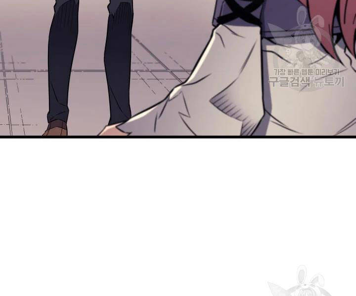 Sự Trở Lại Của Pháp Sư Vĩ Đại Sau 4000 Năm Chap 113 - Next Chap 114