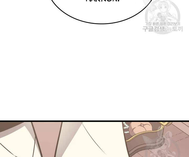 Sự Trở Lại Của Pháp Sư Vĩ Đại Sau 4000 Năm Chap 113 - Next Chap 114