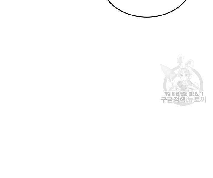 Sự Trở Lại Của Pháp Sư Vĩ Đại Sau 4000 Năm Chap 113 - Next Chap 114