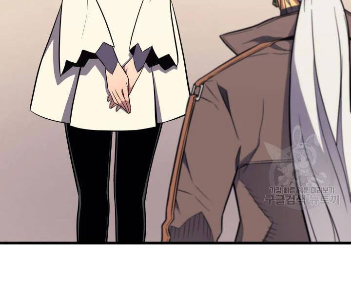 Sự Trở Lại Của Pháp Sư Vĩ Đại Sau 4000 Năm Chap 113 - Next Chap 114