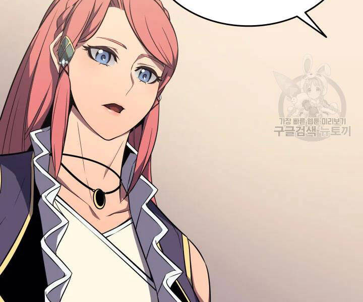 Sự Trở Lại Của Pháp Sư Vĩ Đại Sau 4000 Năm Chap 113 - Next Chap 114