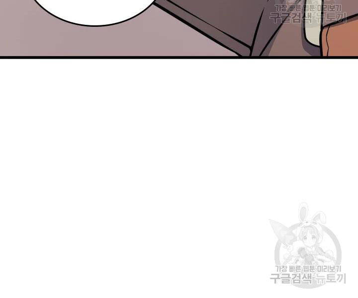 Sự Trở Lại Của Pháp Sư Vĩ Đại Sau 4000 Năm Chap 113 - Next Chap 114