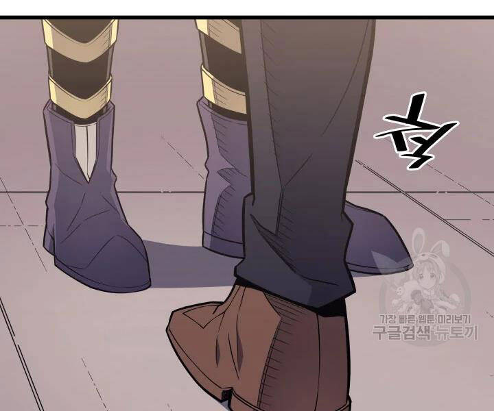 Sự Trở Lại Của Pháp Sư Vĩ Đại Sau 4000 Năm Chap 113 - Next Chap 114