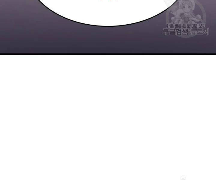 Sự Trở Lại Của Pháp Sư Vĩ Đại Sau 4000 Năm Chap 113 - Next Chap 114