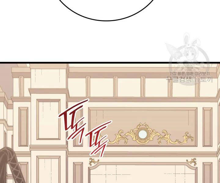 Sự Trở Lại Của Pháp Sư Vĩ Đại Sau 4000 Năm Chap 113 - Next Chap 114