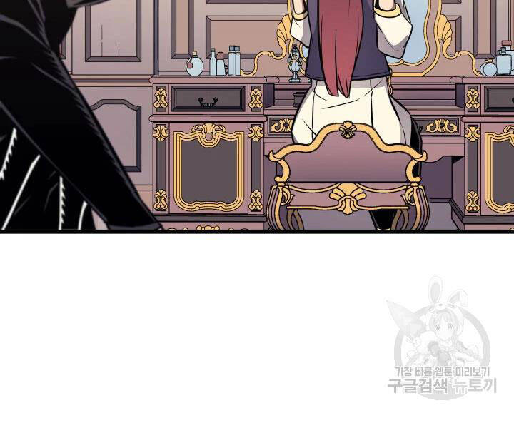 Sự Trở Lại Của Pháp Sư Vĩ Đại Sau 4000 Năm Chap 113 - Next Chap 114