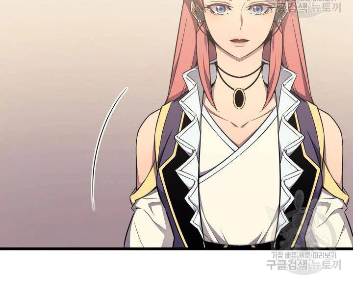 Sự Trở Lại Của Pháp Sư Vĩ Đại Sau 4000 Năm Chap 113 - Next Chap 114