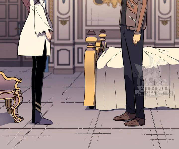 Sự Trở Lại Của Pháp Sư Vĩ Đại Sau 4000 Năm Chap 113 - Next Chap 114