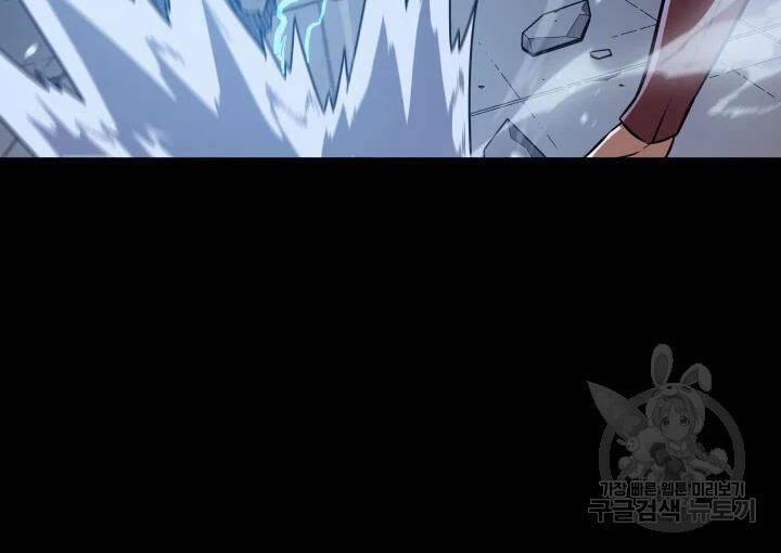 Sự Trở Lại Của Pháp Sư Vĩ Đại Sau 4000 Năm Chap 113 - Next Chap 114