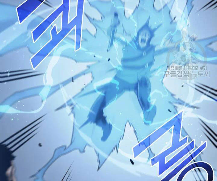 Sự Trở Lại Của Pháp Sư Vĩ Đại Sau 4000 Năm Chap 113 - Next Chap 114